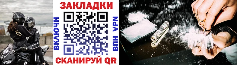 Как найти наркотики Инсар Амфетамин  Канабис  Меф  hydra ссылка  МЕТАМФЕТАМИН  Альфа ПВП  ГАШИШ 