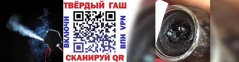 Гашиш VHQ  магазин  наркотиков  Инсар 