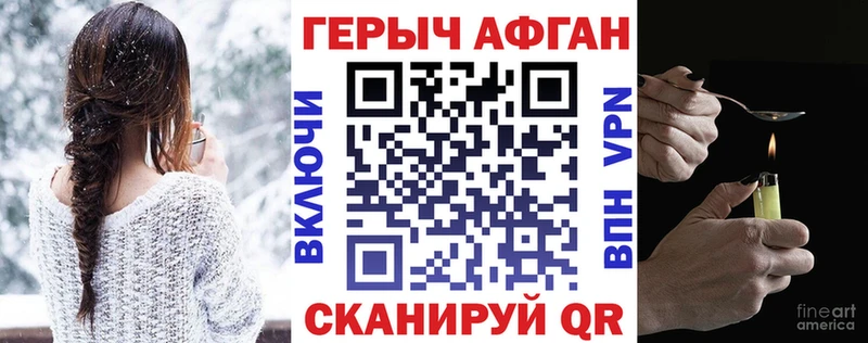 OMG   Инсар  Героин Heroin 
