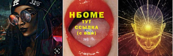 каннабис Володарск