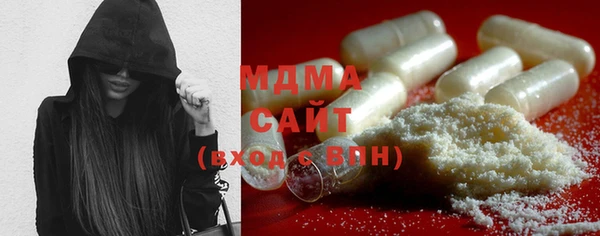 mdma Верхний Тагил