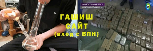 мефедрон мука Волосово