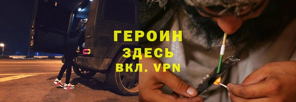 мефедрон мука Волосово