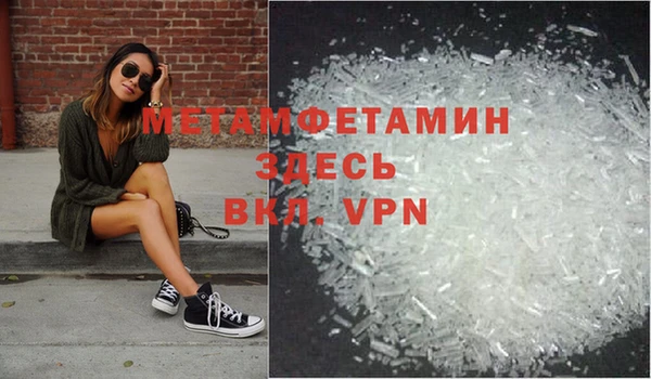 MDMA Premium VHQ Верхнеуральск