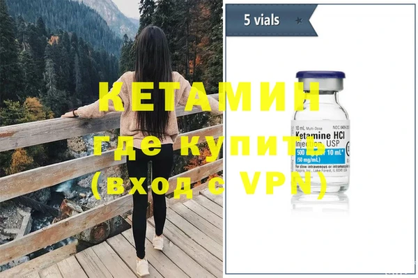 MDMA Premium VHQ Верхнеуральск