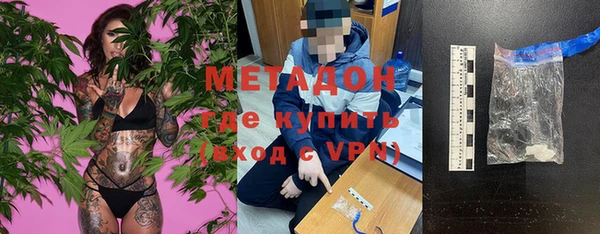 mdma Верхний Тагил