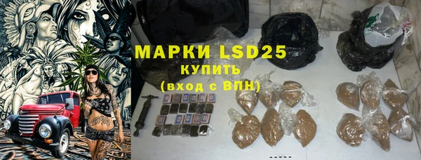 мефедрон мука Волосово