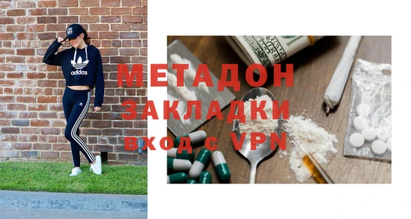 MDMA Premium VHQ Анива