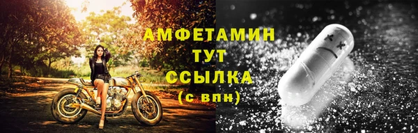 мефедрон мука Волосово
