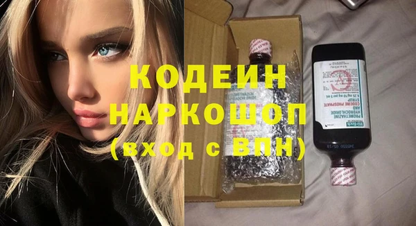 MDMA Волоколамск