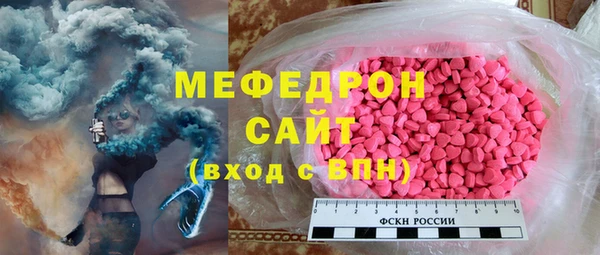 мефедрон мука Волосово
