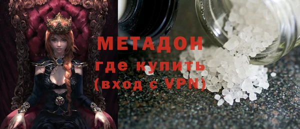 mdma Верхний Тагил