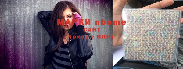 MDMA Волоколамск