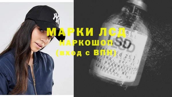 MDMA Волоколамск