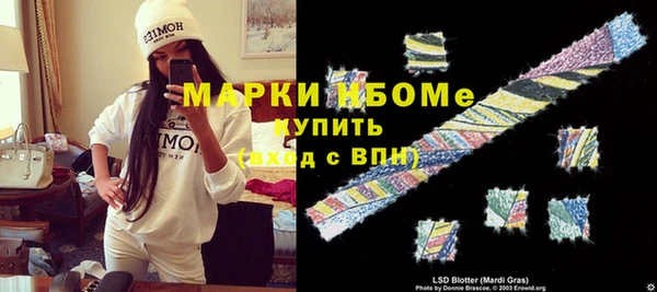 мефедрон мука Волосово