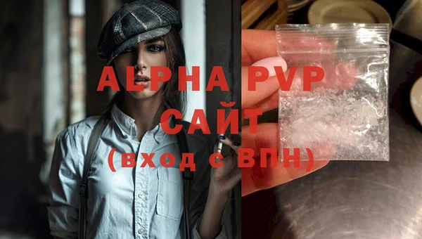мефедрон мука Волосово