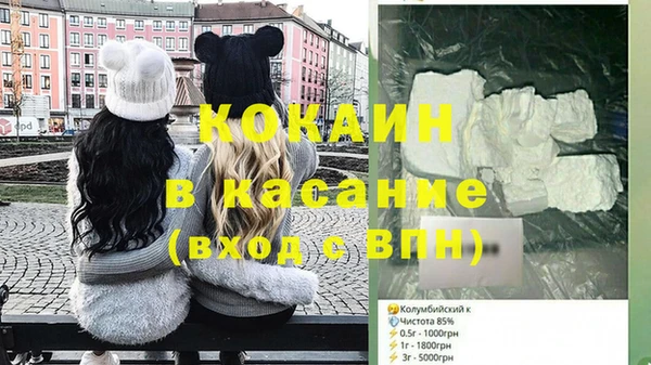 mdma Верхний Тагил
