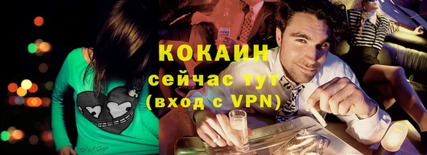 MDMA Волоколамск