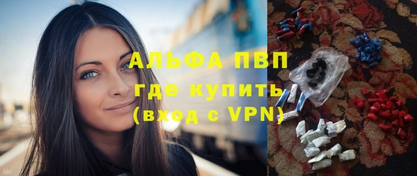 каннабис Володарск