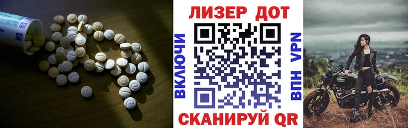 Лсд 25 экстази ecstasy  дарнет шоп  Инсар 