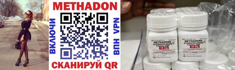 маркетплейс какой сайт  цена наркотик  Инсар  МЕТАДОН VHQ 