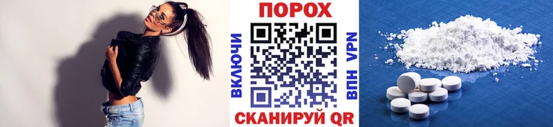что такое наркотик  Инсар  МЕТАМФЕТАМИН кристалл 