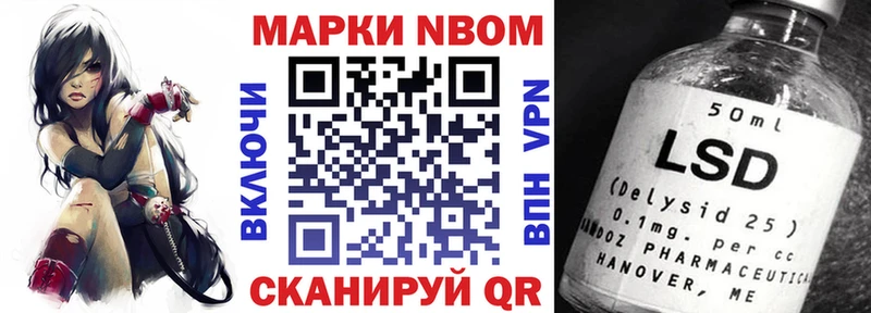 закладки  Инсар  дарк нет наркотические препараты  Марки N-bome 1,5мг 