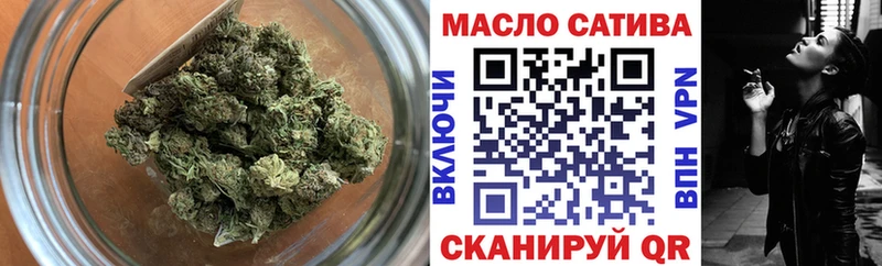 Дистиллят ТГК Wax где можно купить Инсар