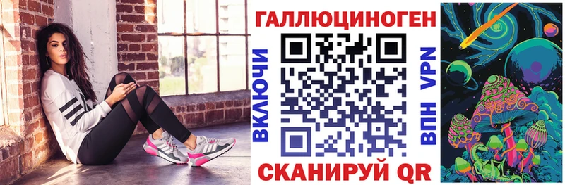 Псилоцибиновые грибы GOLDEN TEACHER  Инсар 
